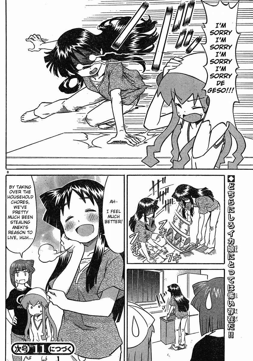 Chapter 173 - Page 8