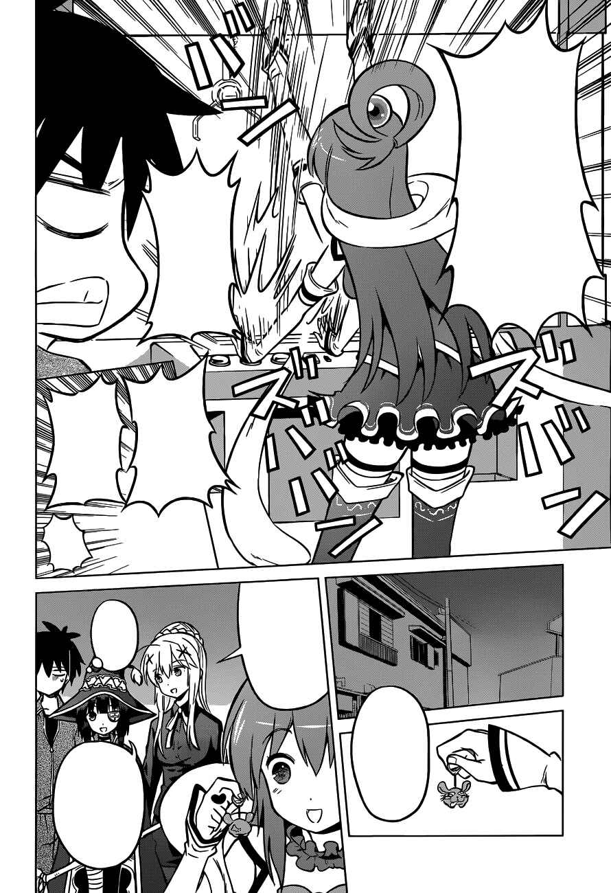 Chapter 18 - Page 16