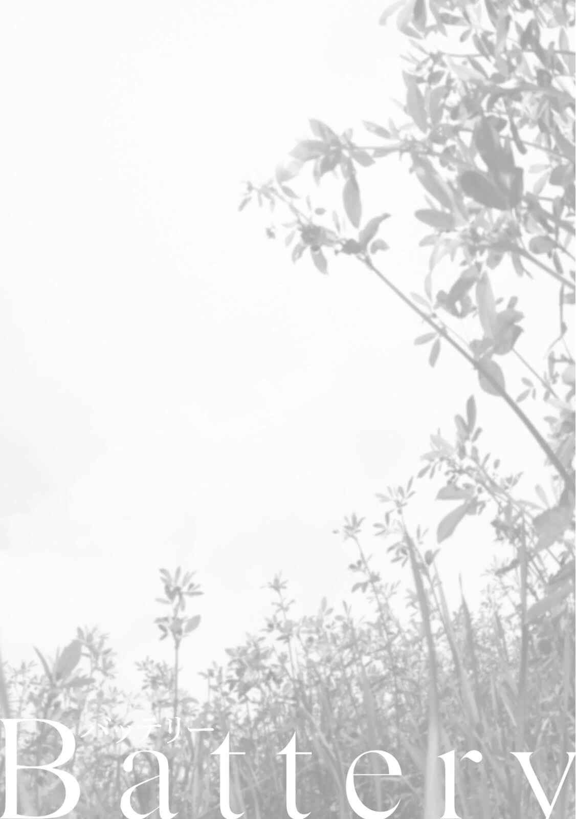 Chapter 11 - Page 3
