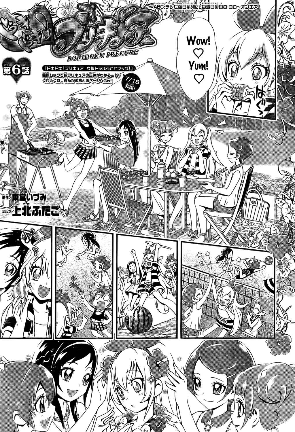 Chapter 6 - Page 1