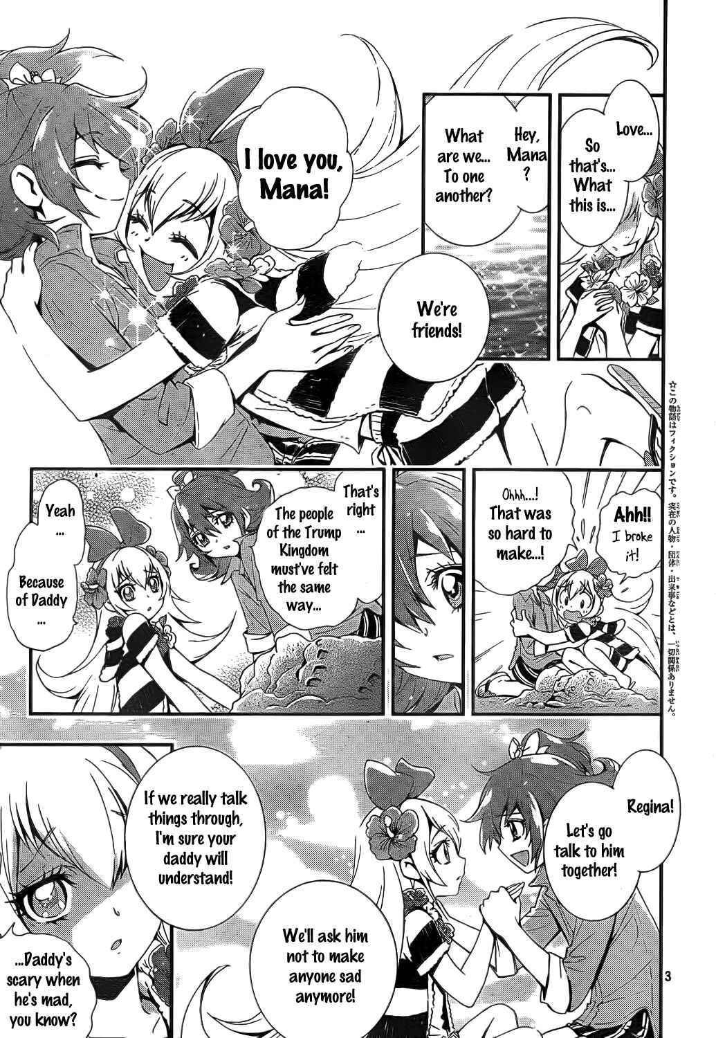 Chapter 6 - Page 3