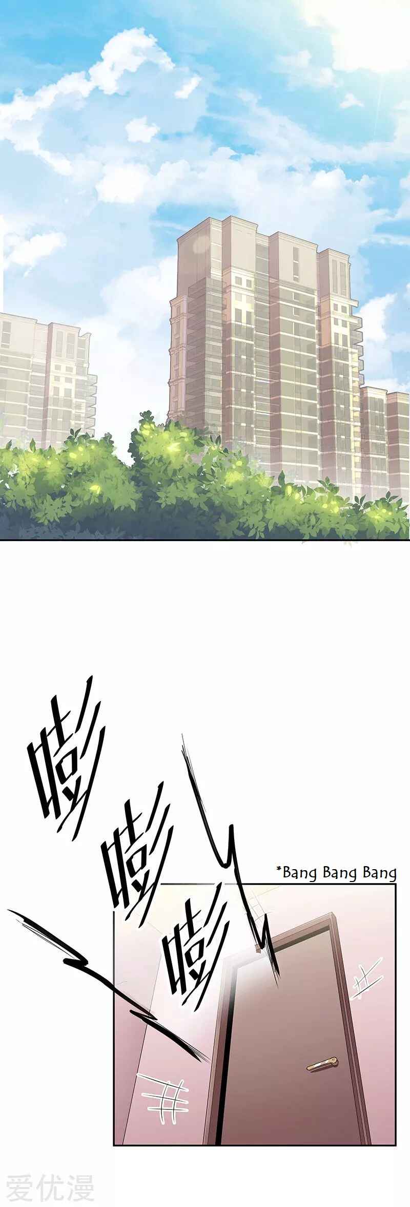 Chapter 61 - Page 2