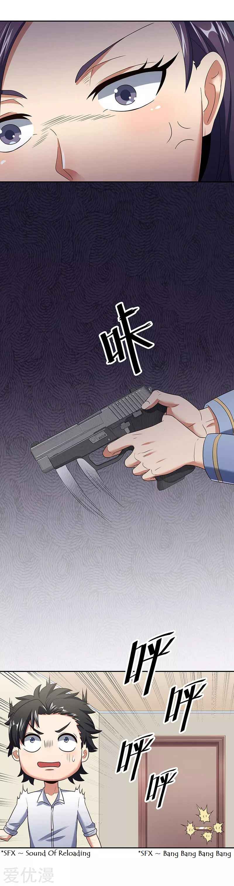 Chapter 61 - Page 6