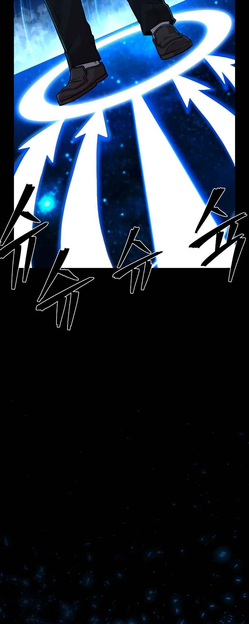 Chapter 64 - Page 22