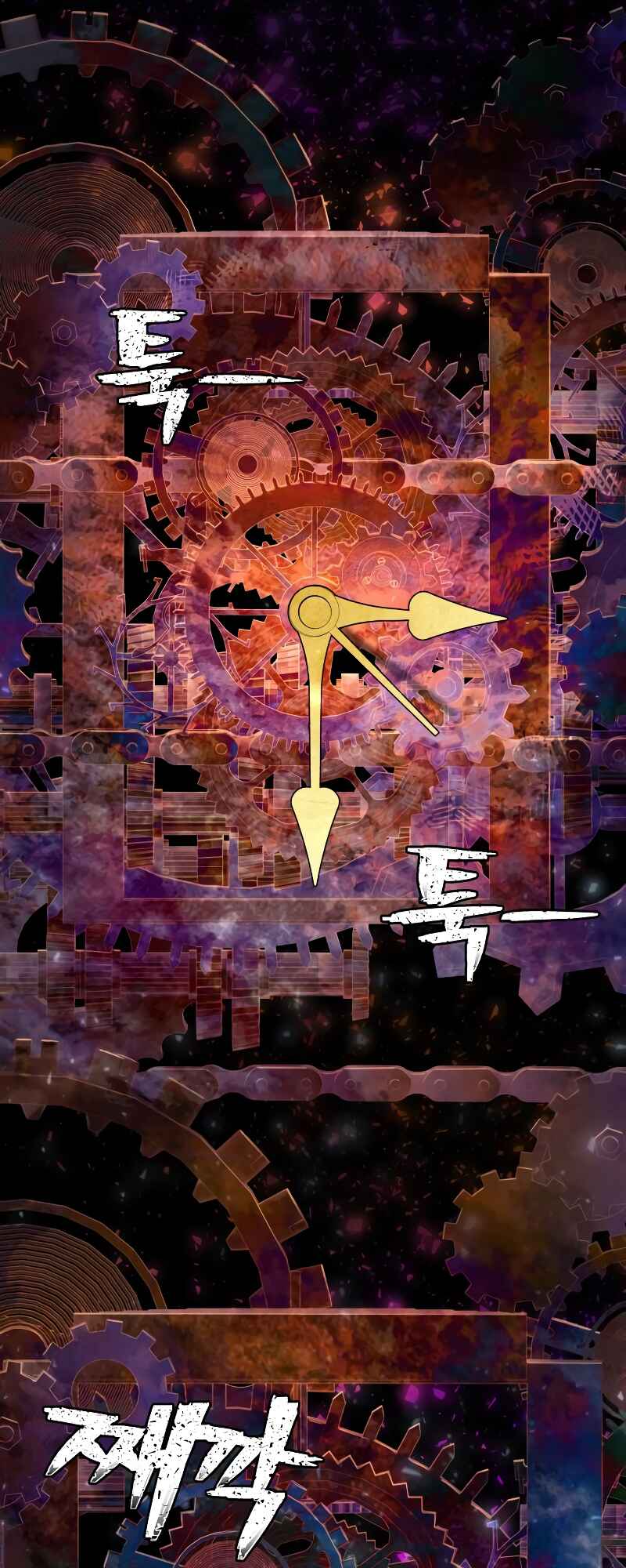 Chapter 64 - Page 24
