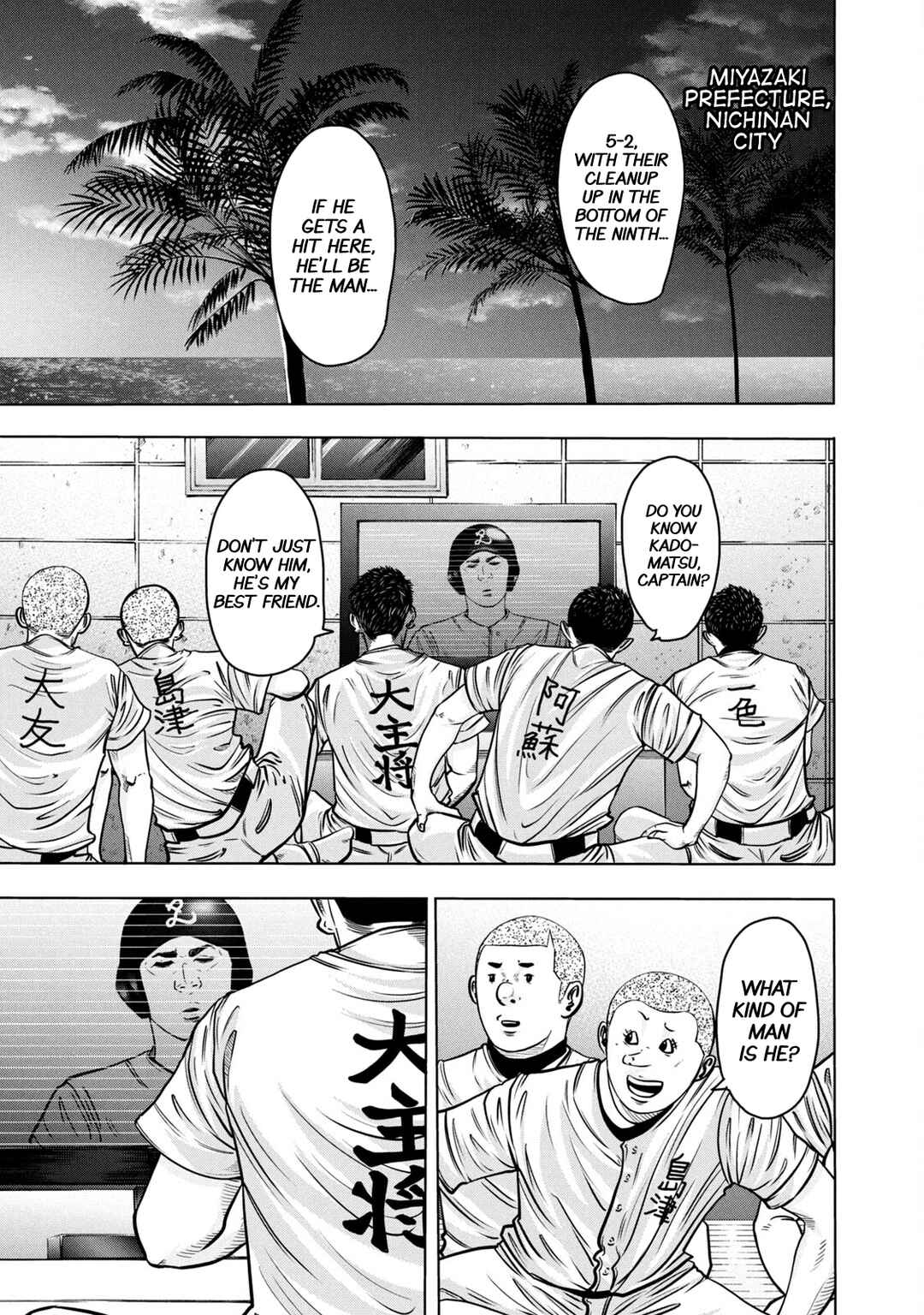 Chapter 268 - Page 1