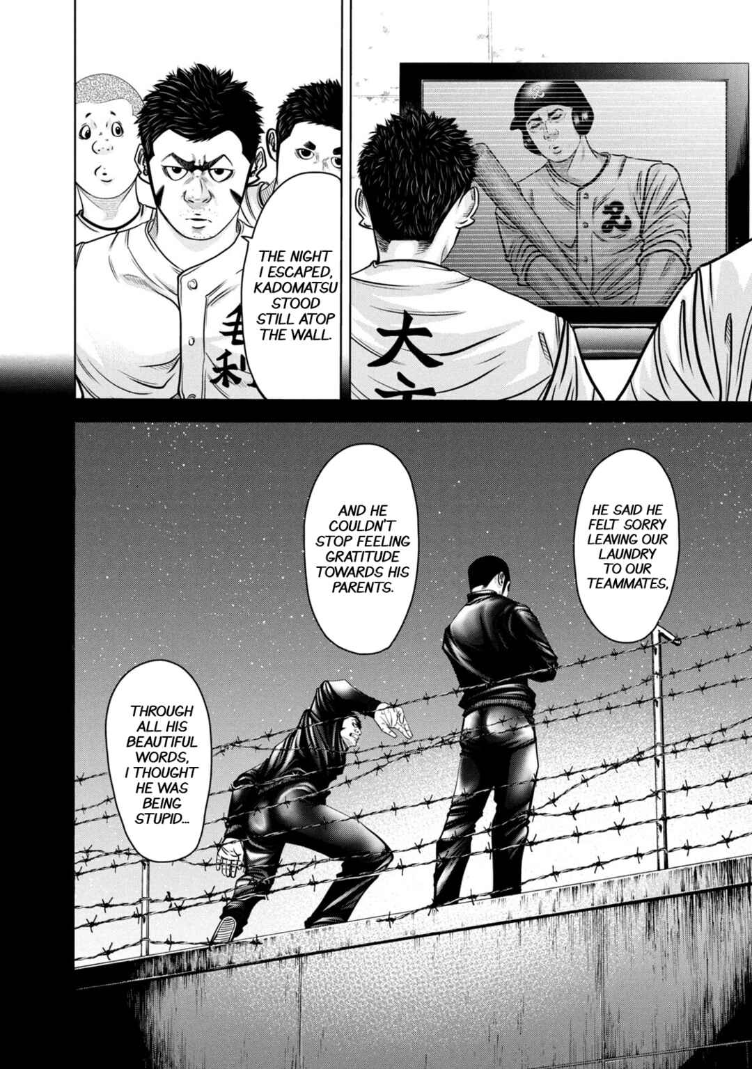 Chapter 268 - Page 14