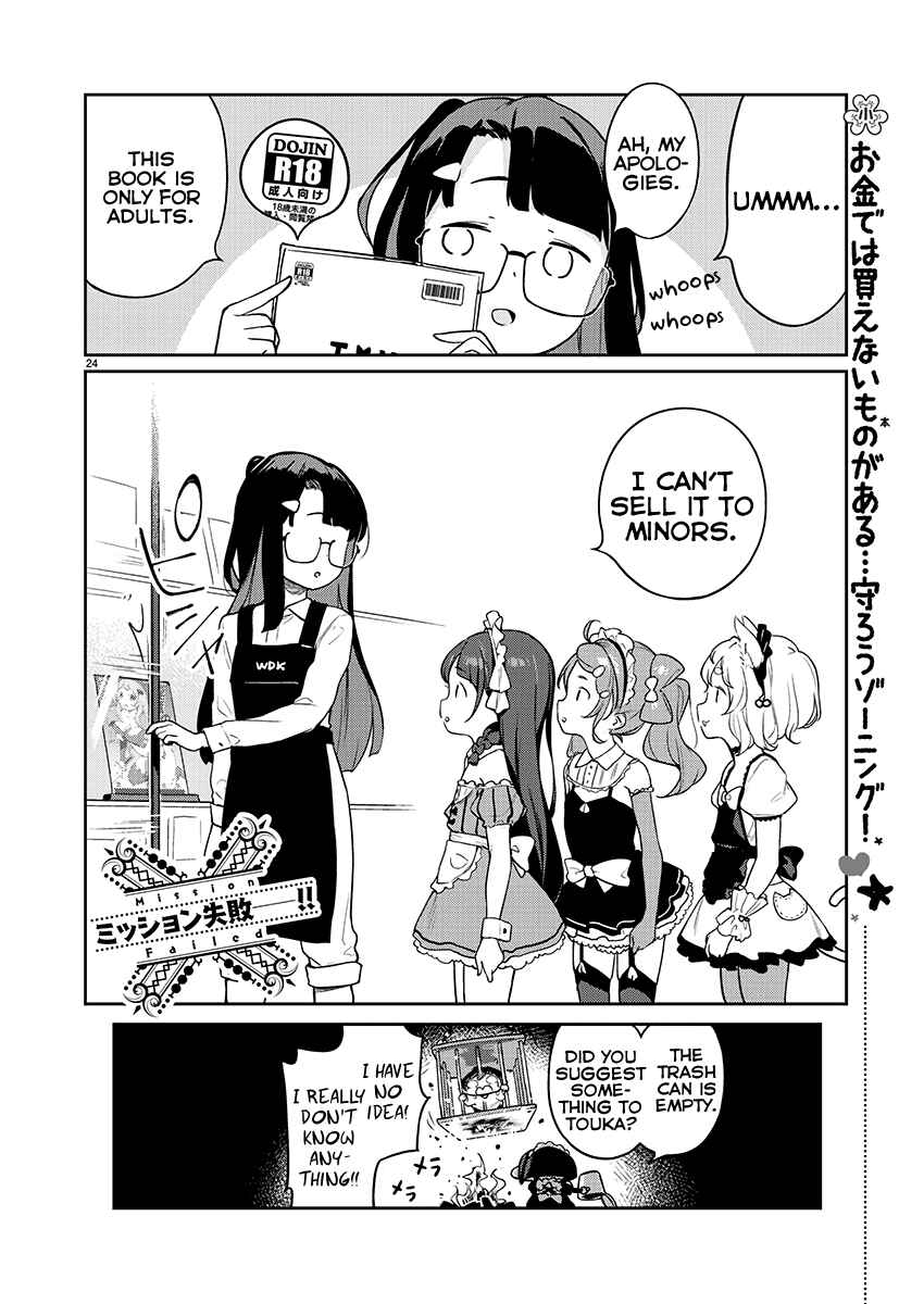 Chapter 7 - Page 24
