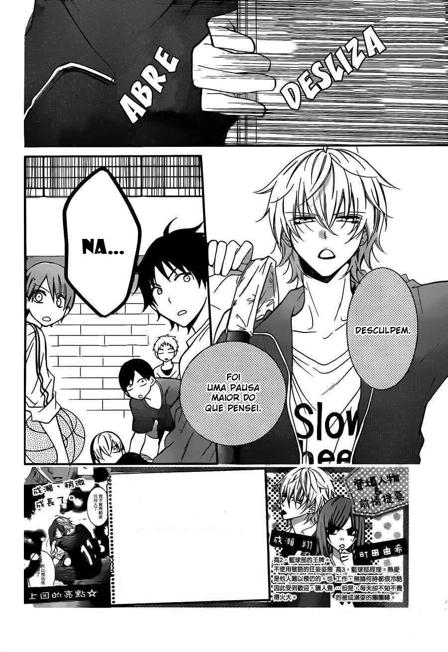 Chapter 12 - Page 3
