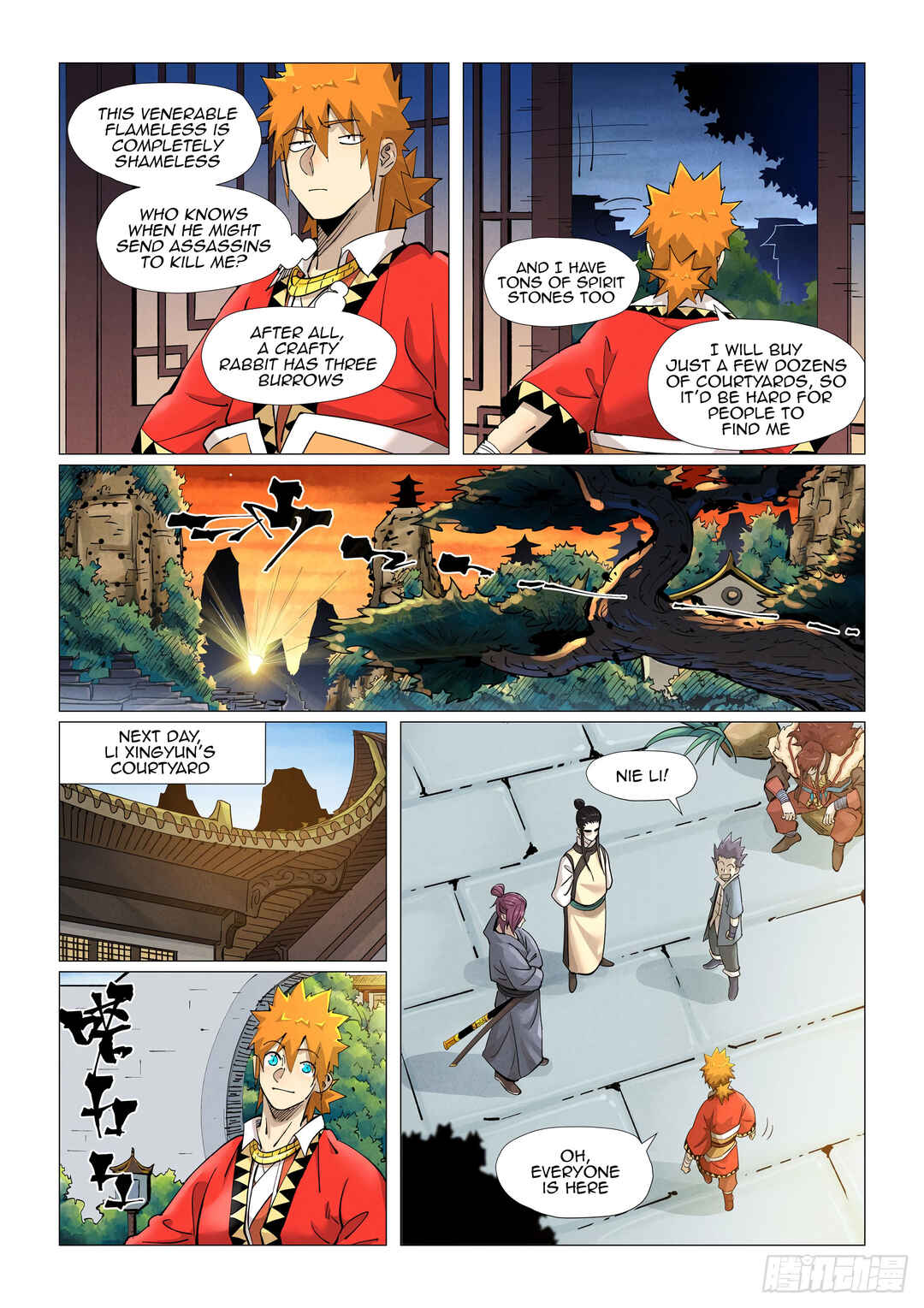 Chapter 379.5 - Page 2