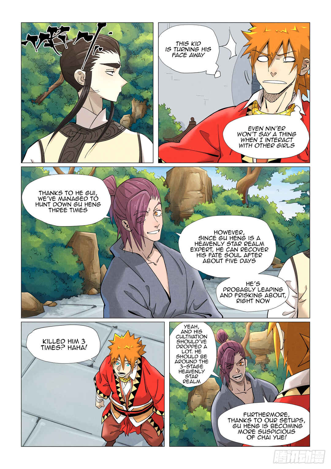 Chapter 379.5 - Page 3