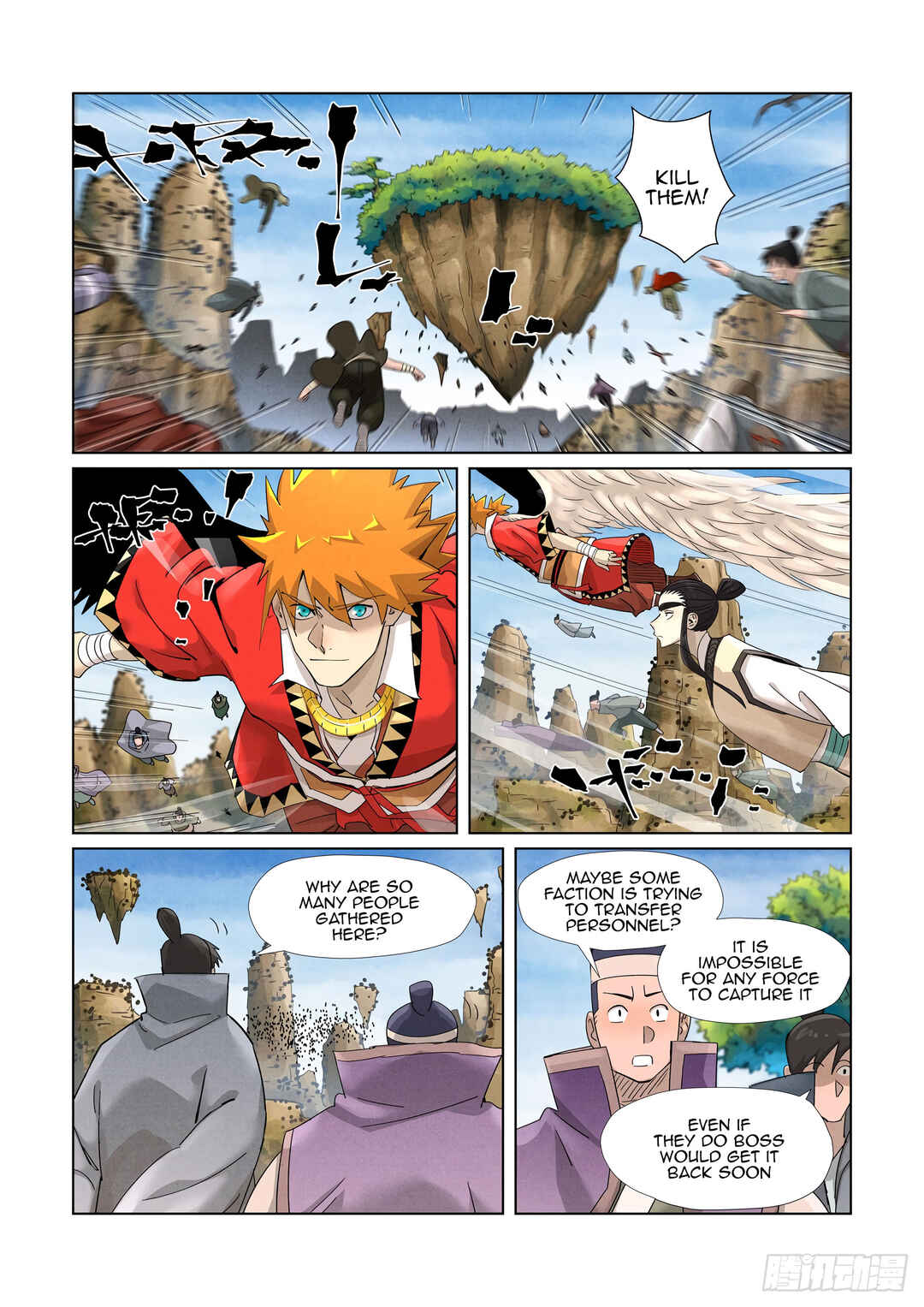 Chapter 379.5 - Page 9