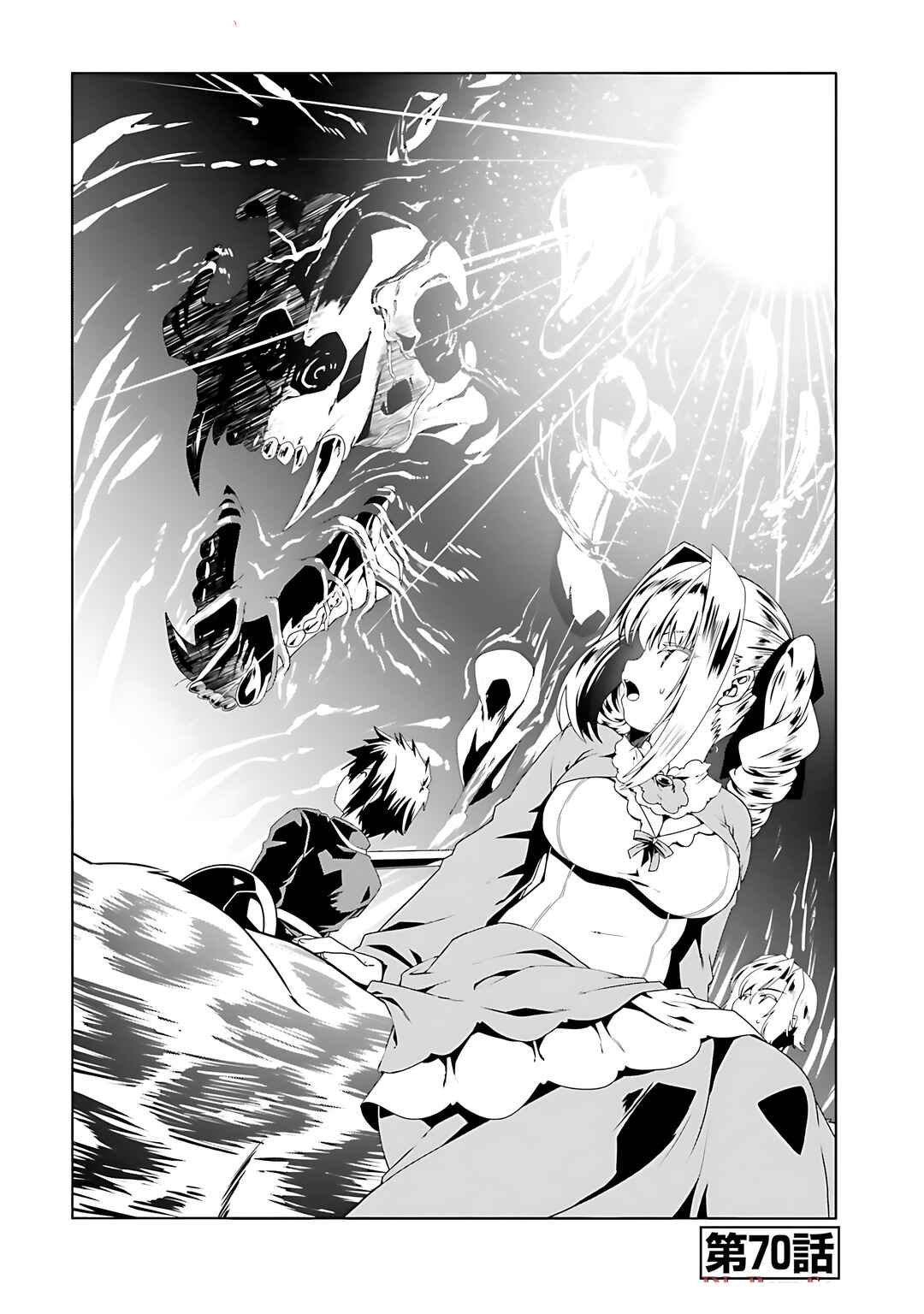 Chapter 70 - Page 2