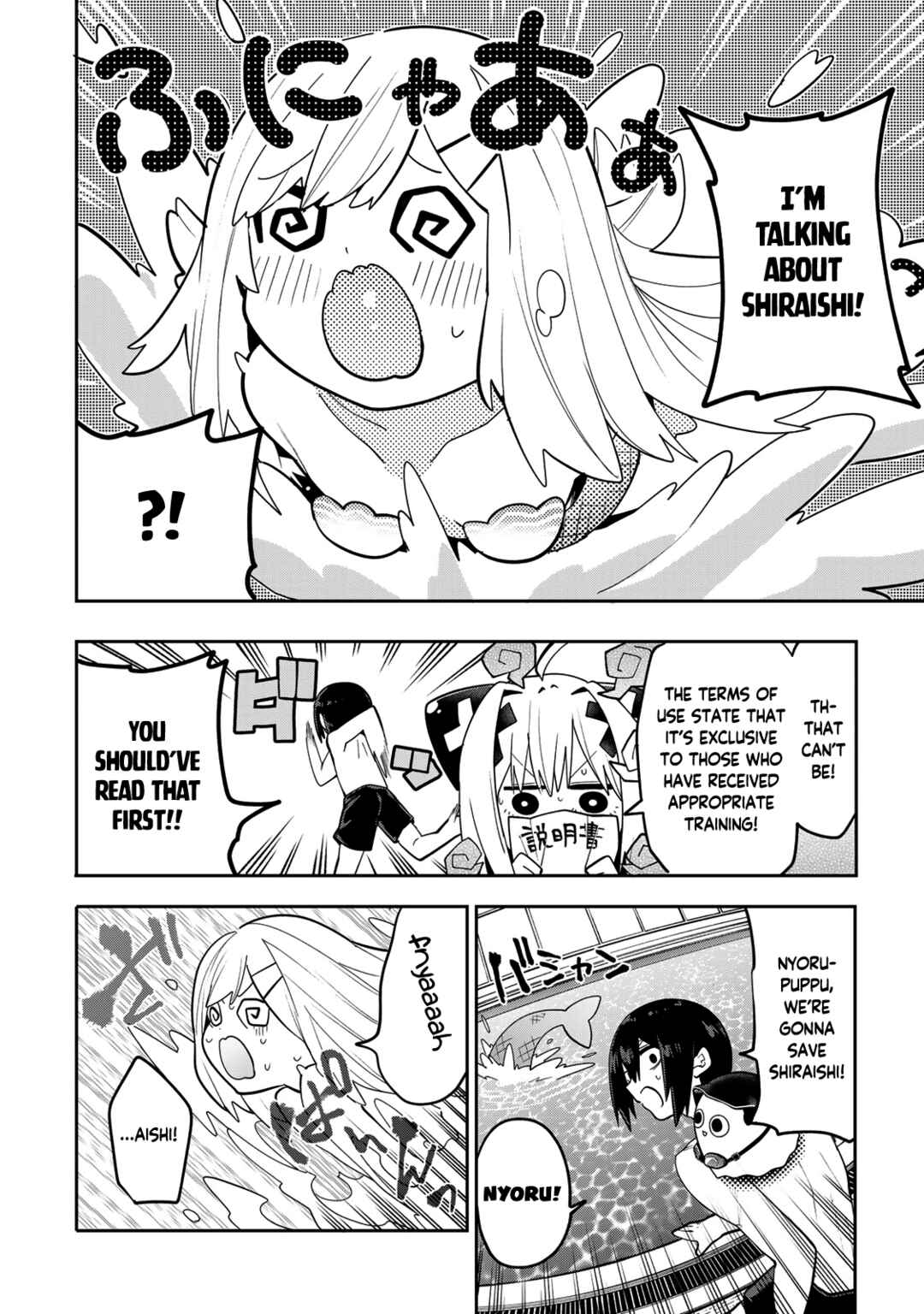 Chapter 48 - Page 15
