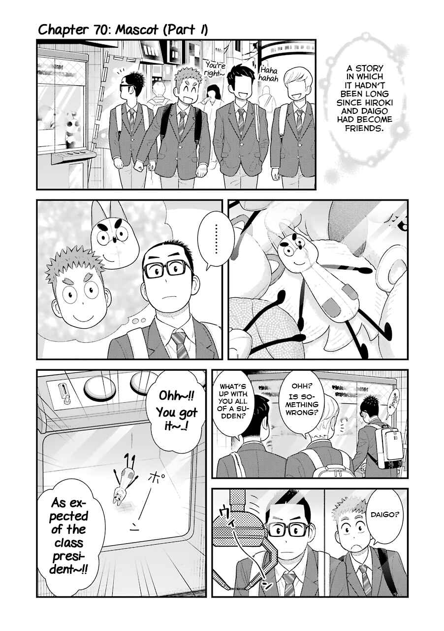 Chapter 70 - Page 1