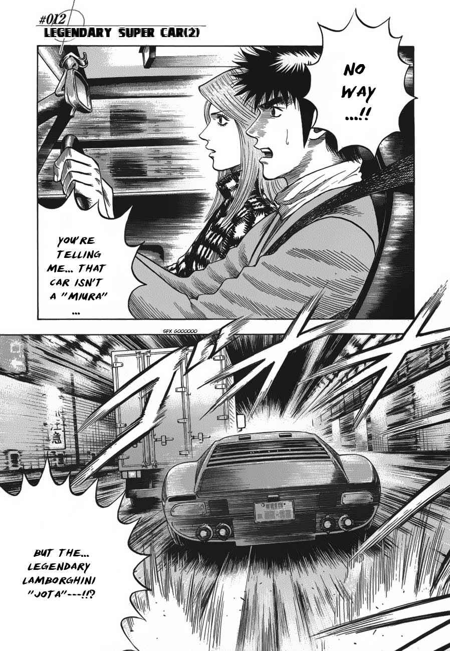 Chapter 12 - Page 3