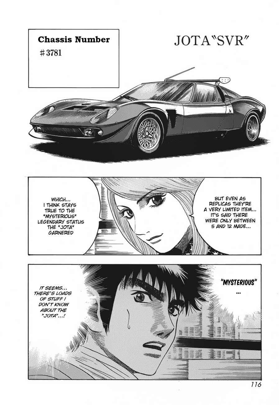Chapter 12 - Page 7