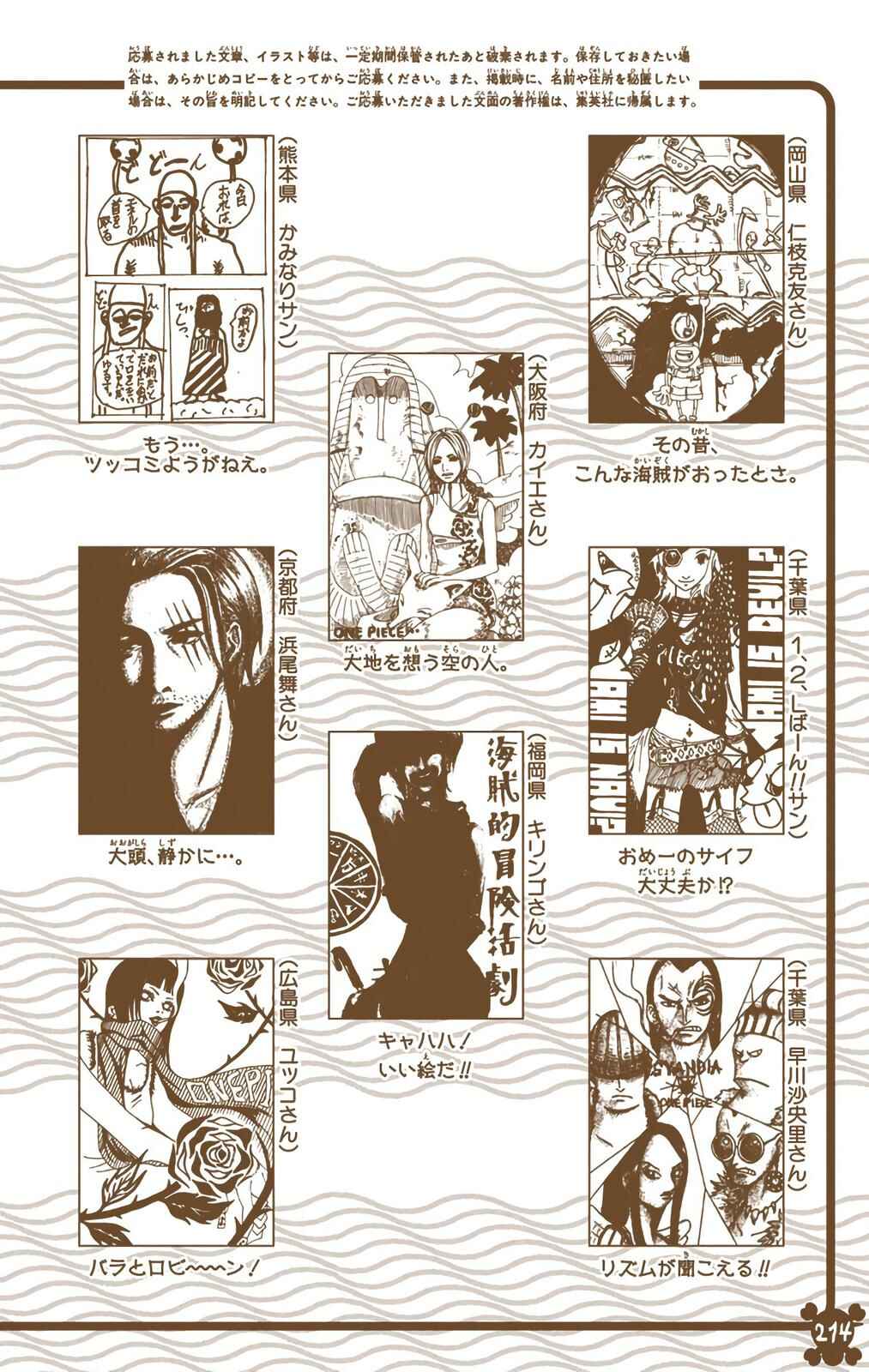 Chapter 285 - Page 28