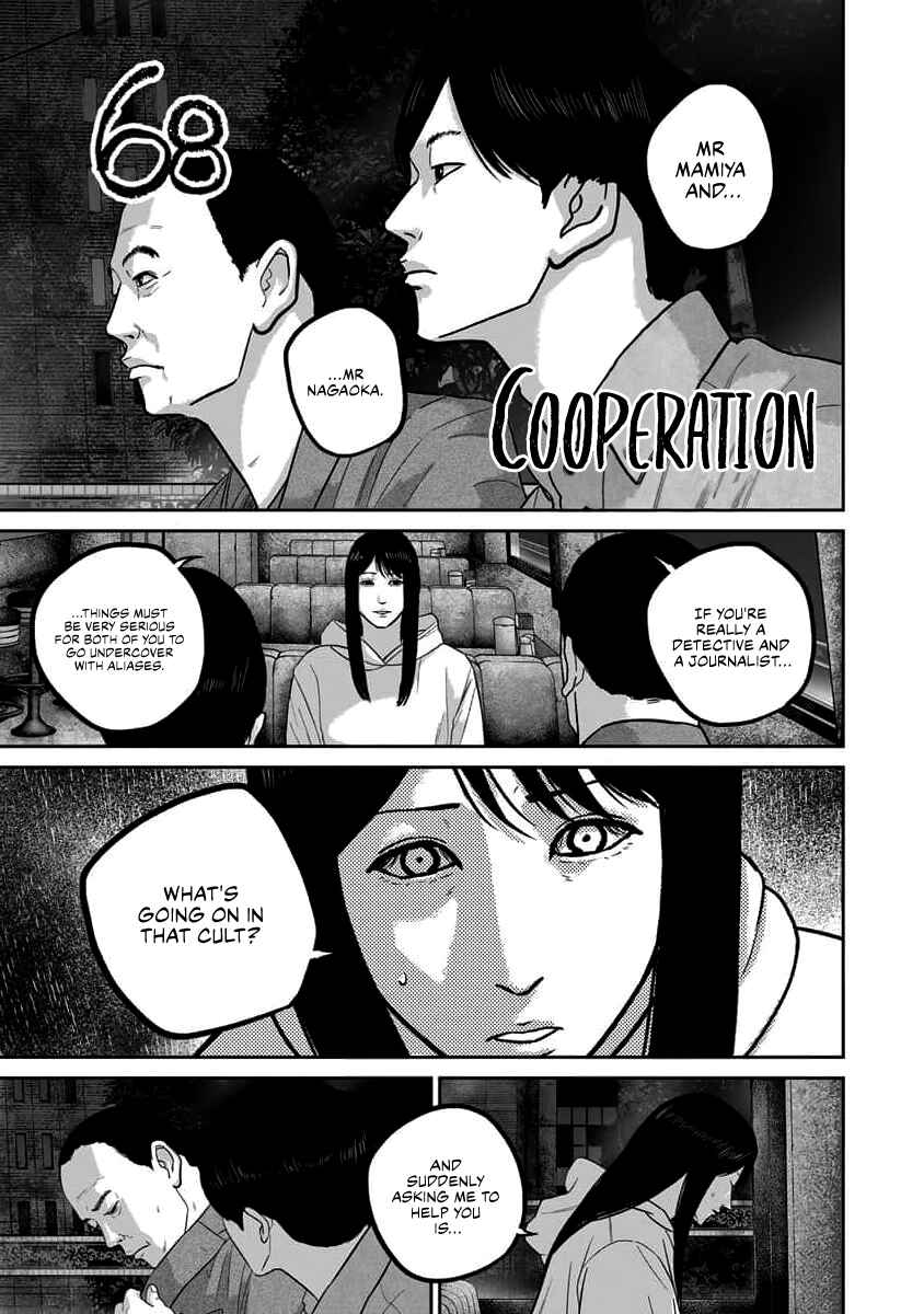 Chapter 68 - Page 1