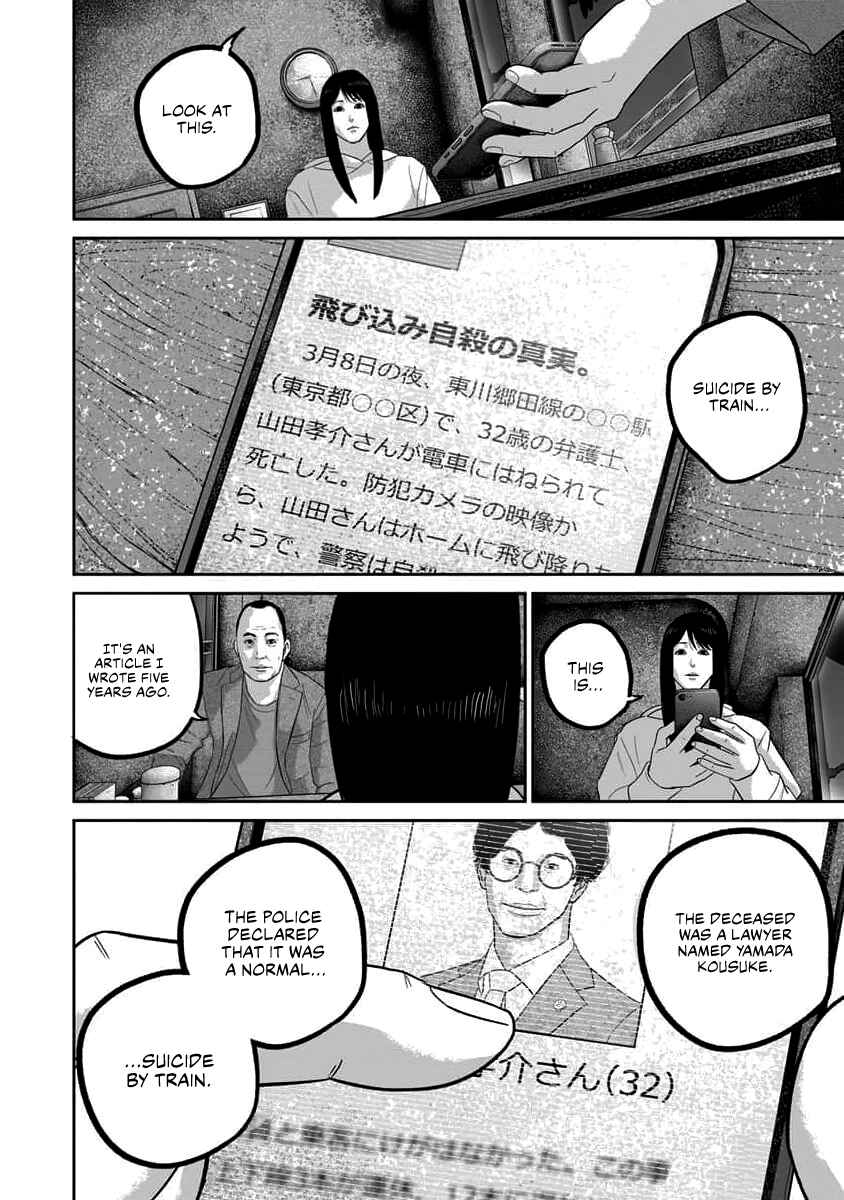 Chapter 68 - Page 2