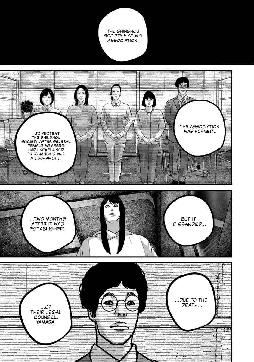 Chapter 68 - Page 7