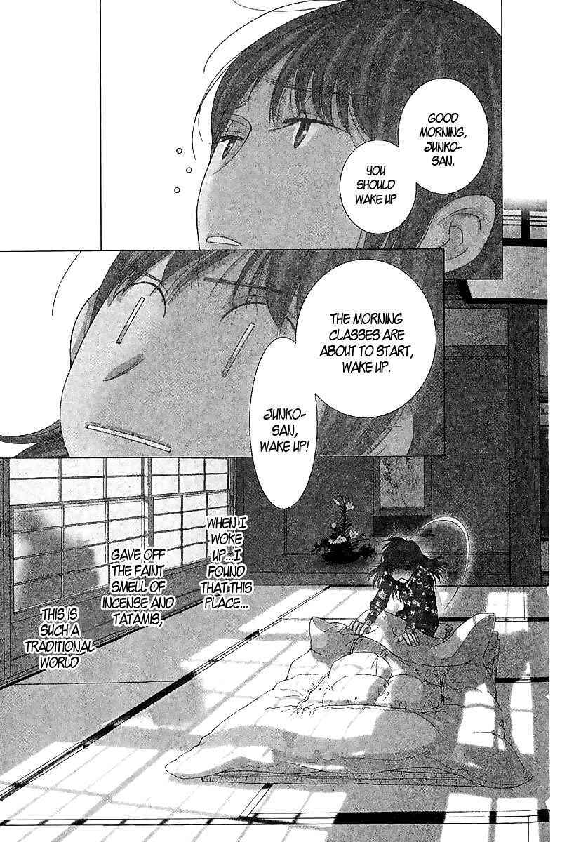 Chapter 2 - Page 2