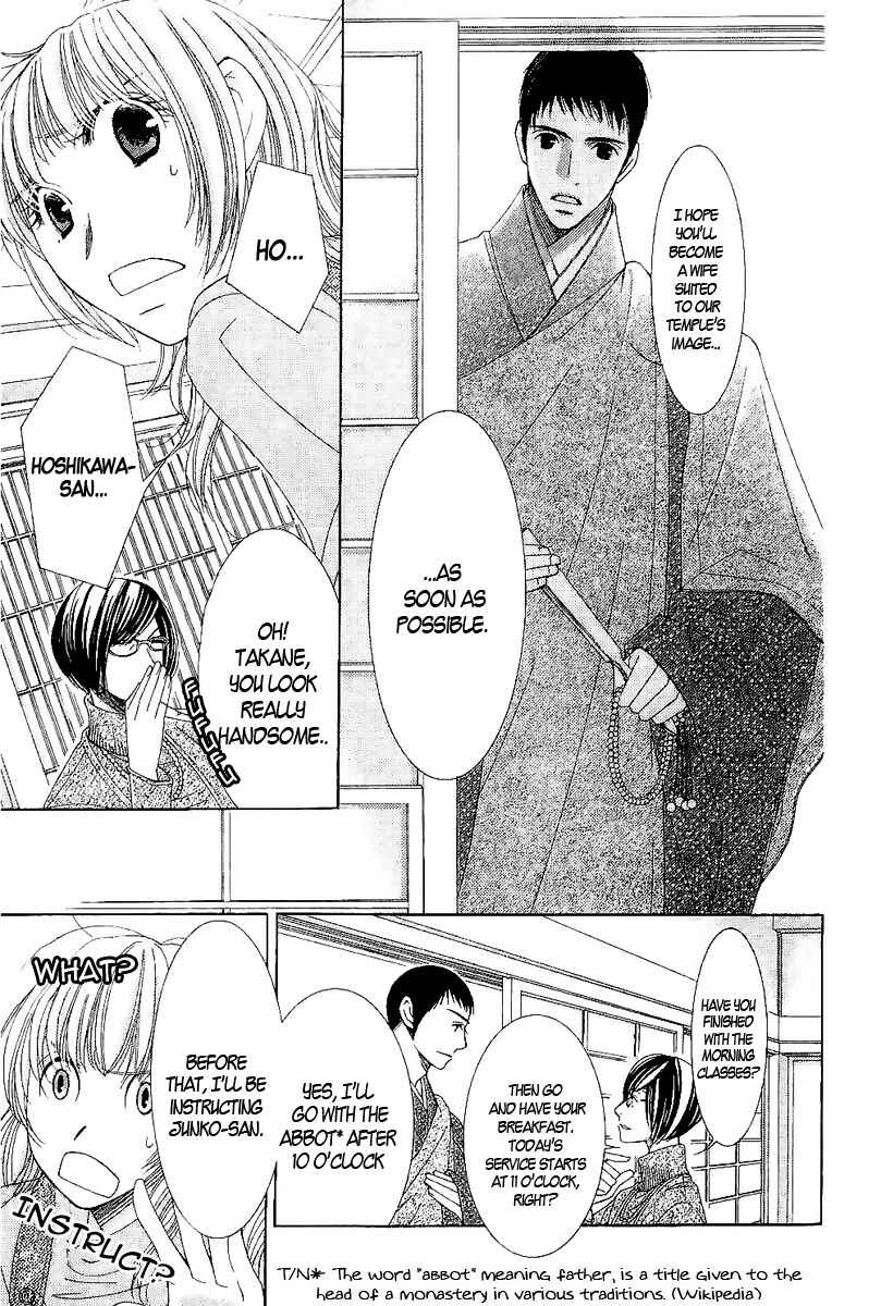 Chapter 2 - Page 6