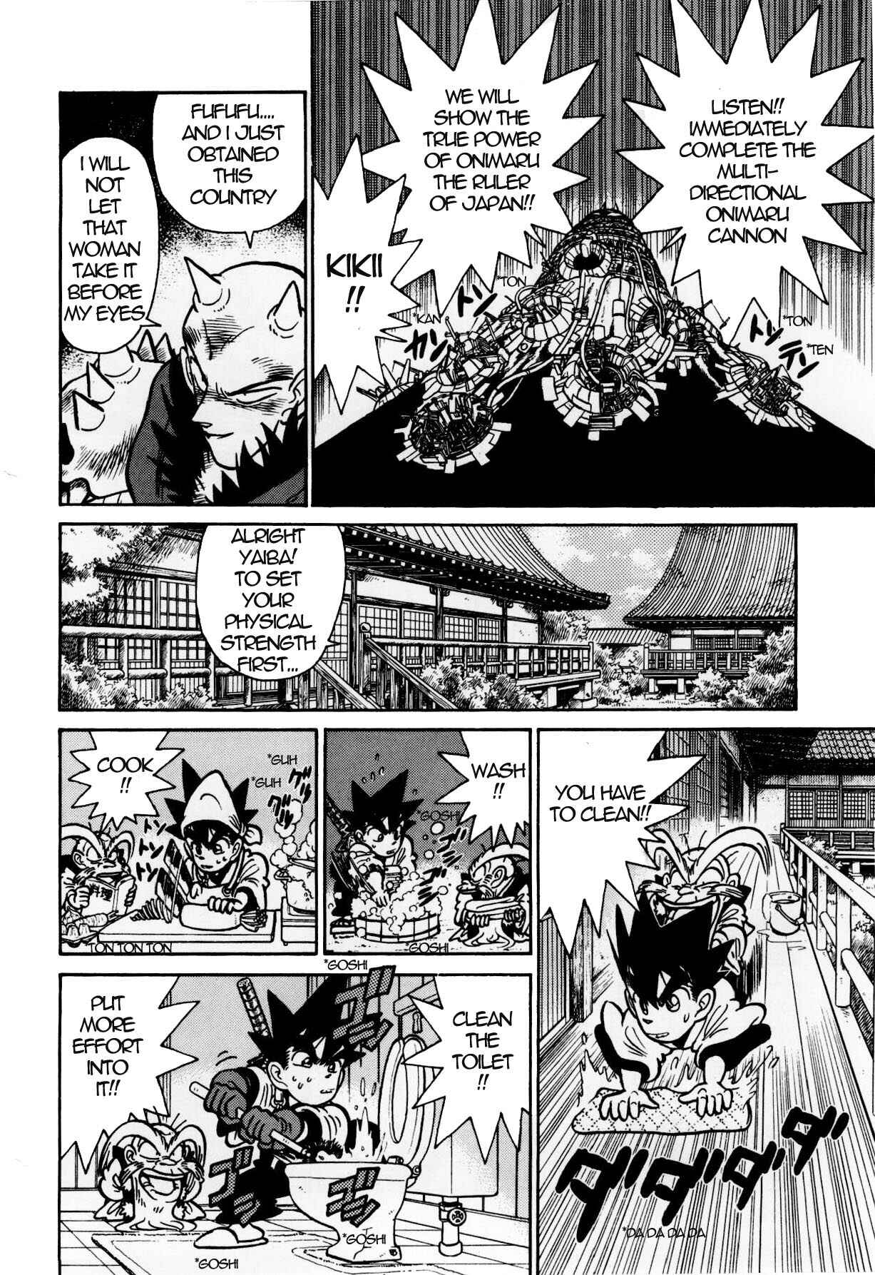 Chapter 124 - Page 14