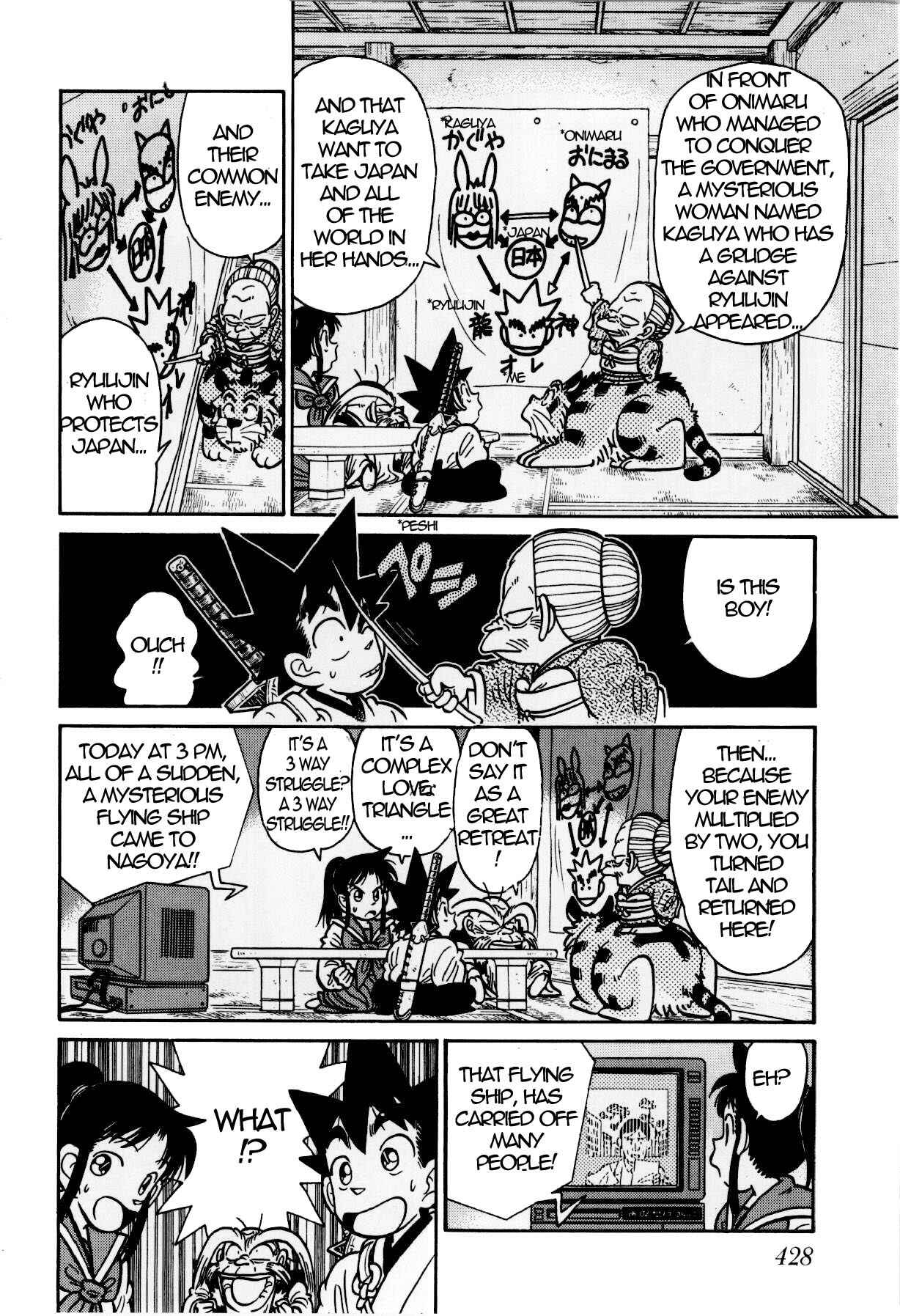 Chapter 124 - Page 6