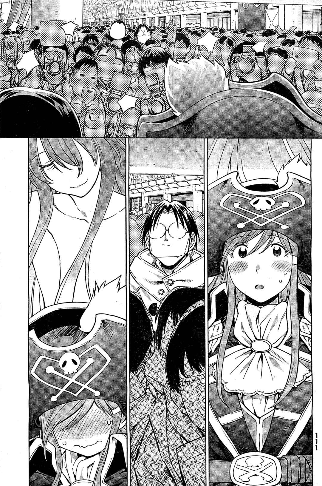 Chapter 91 - Page 17