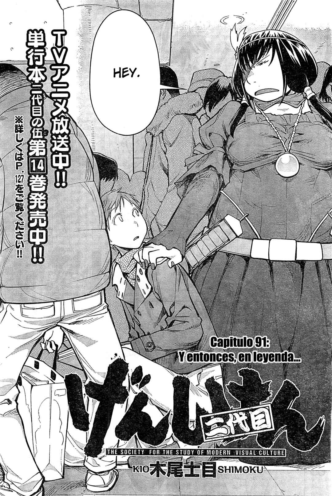 Chapter 91 - Page 2