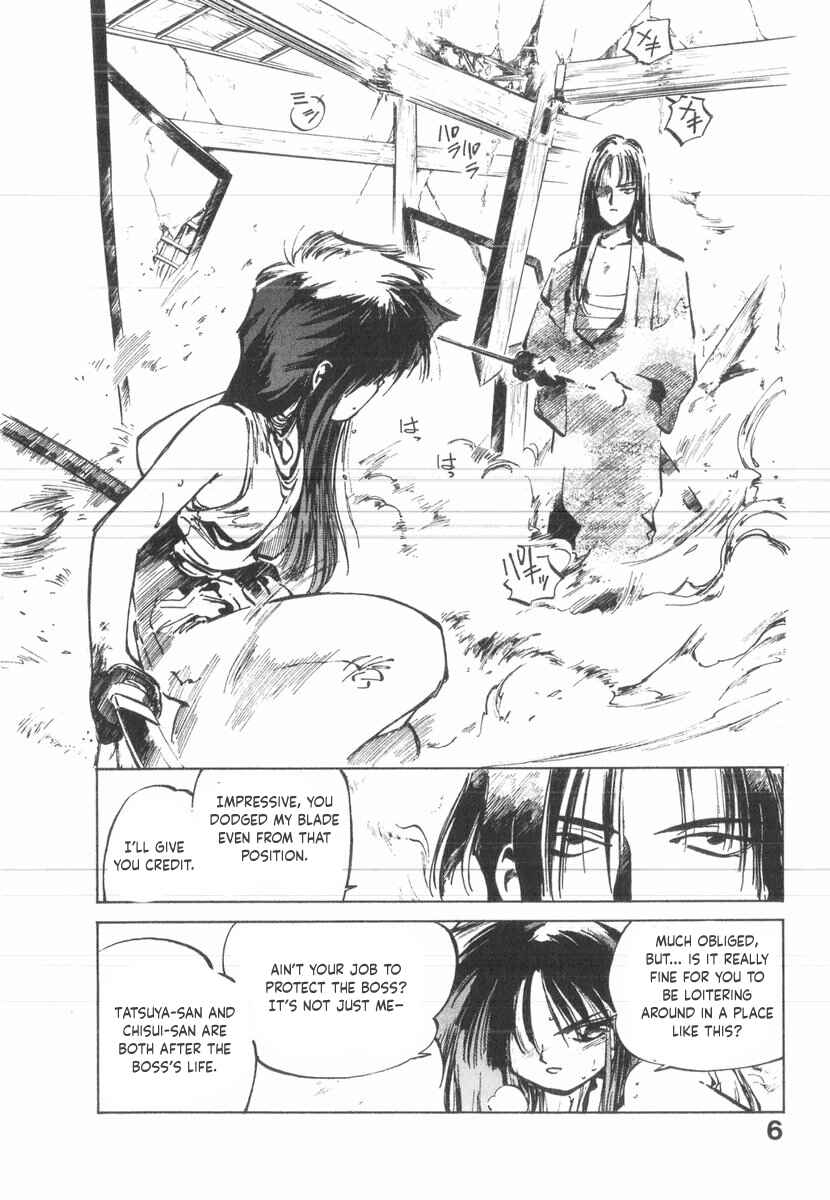 Chapter 30 - Page 1