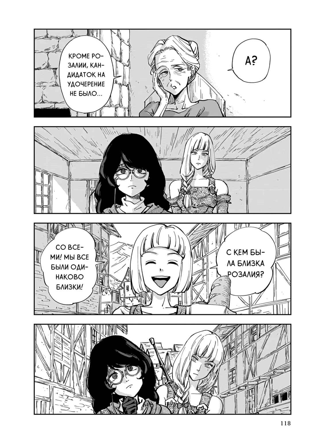 Chapter 9 - Page 2