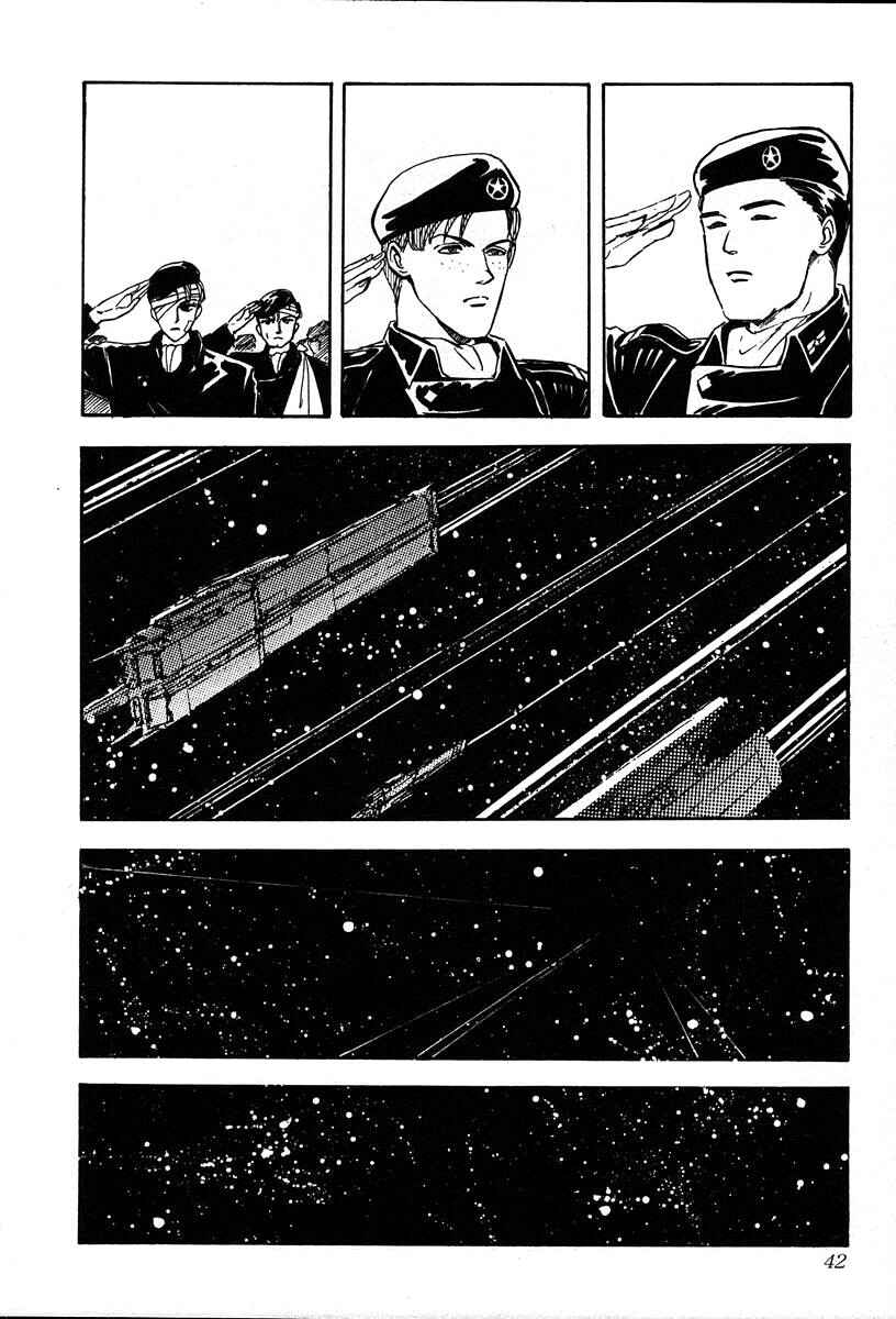 Chapter 11 - Page 17