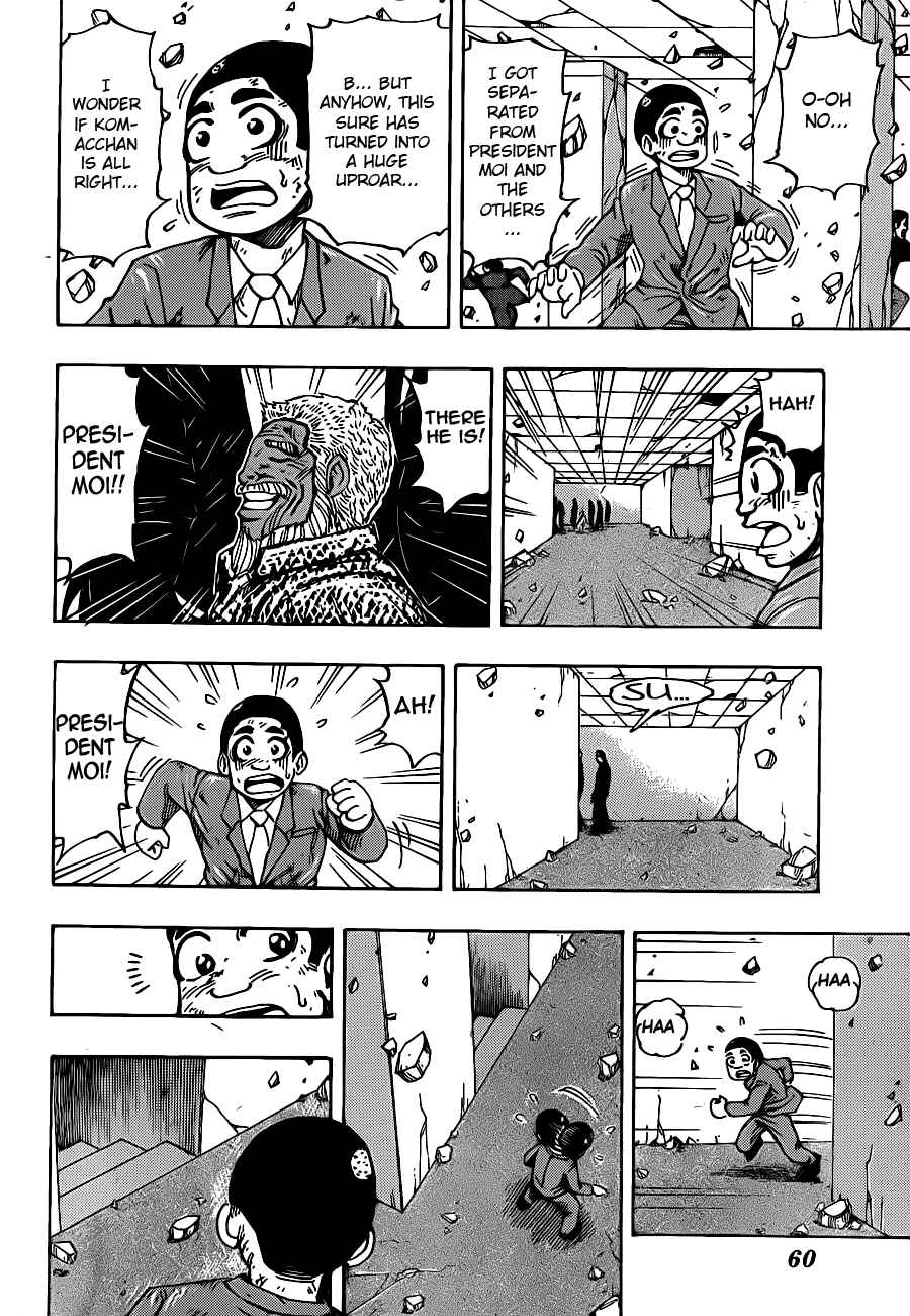Chapter 222 - Page 12