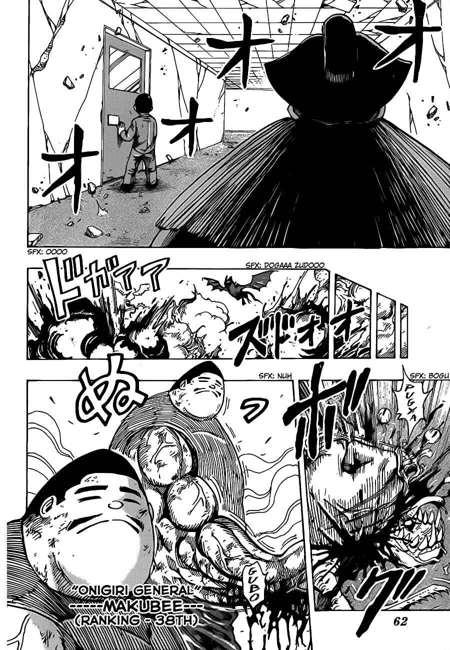 Chapter 222 - Page 14