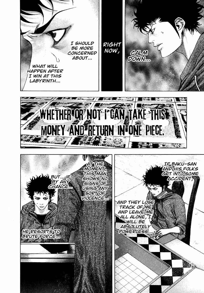 Chapter 85 - Page 3