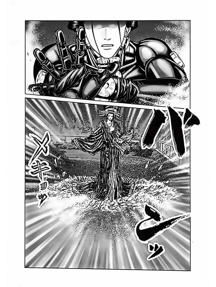 Chapter 60 - Page 3