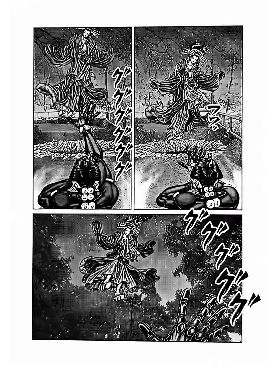 Chapter 60 - Page 4