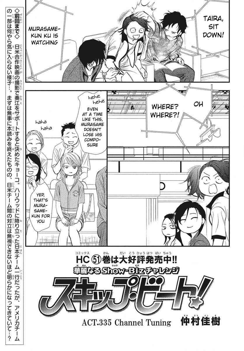 Chapter 335 - Page 1