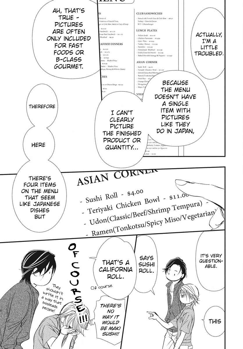 Chapter 335 - Page 7