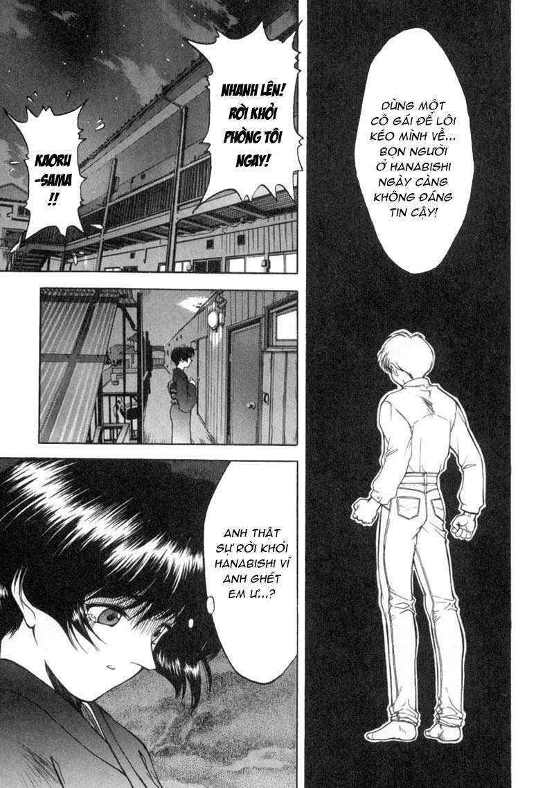 Chapter 2 - Page 5