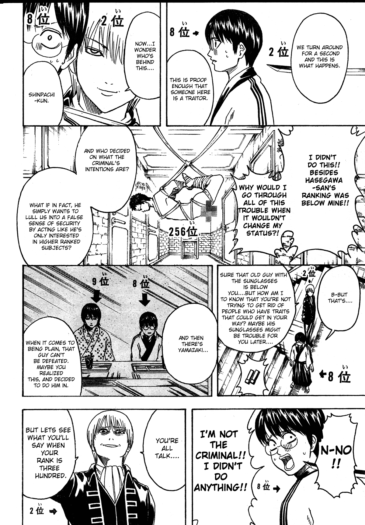 Chapter 267 - Page 10