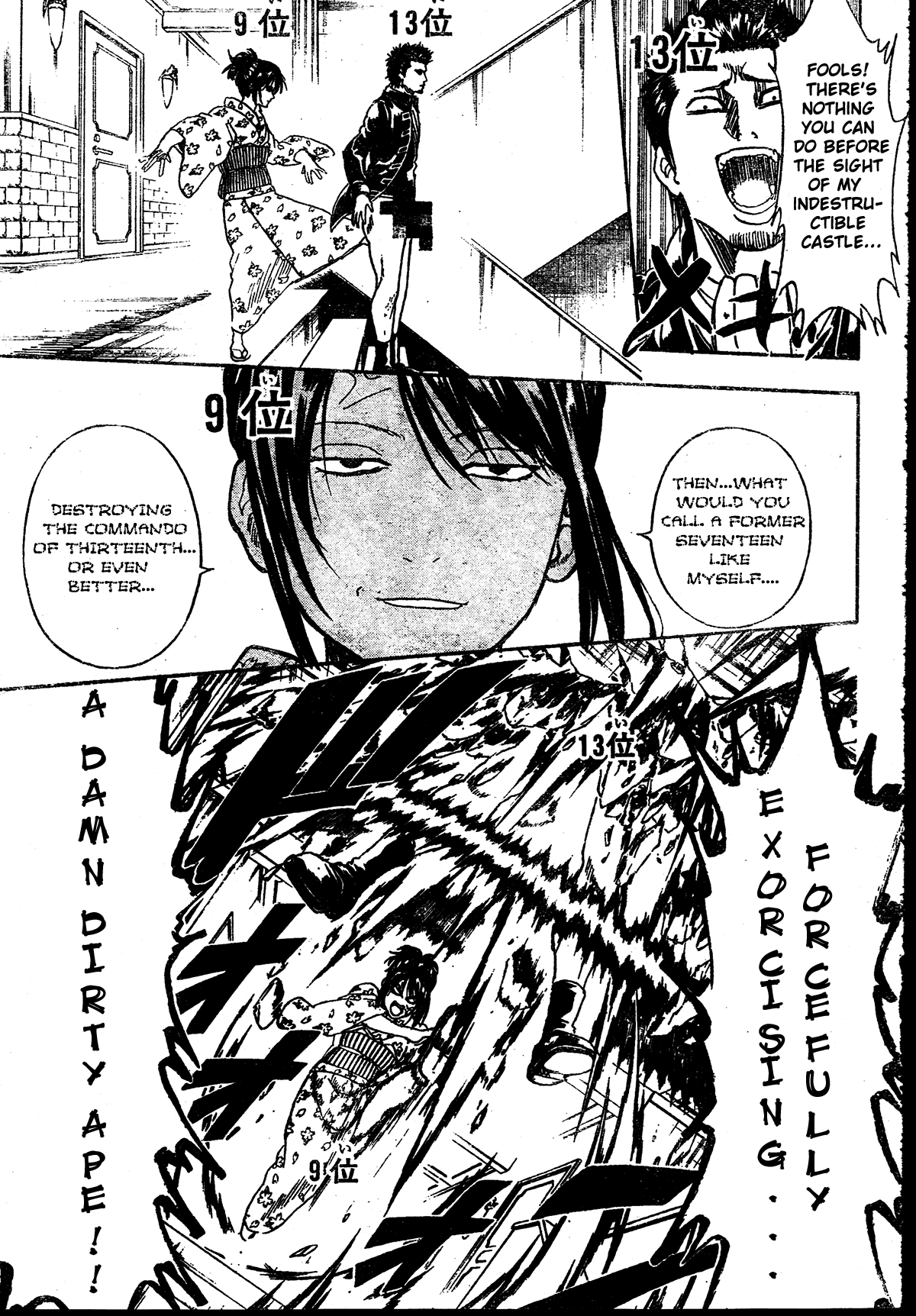 Chapter 267 - Page 15
