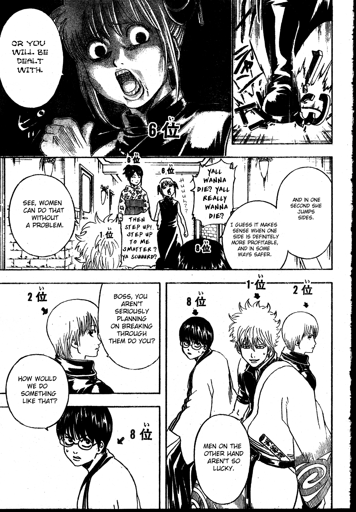 Chapter 267 - Page 17