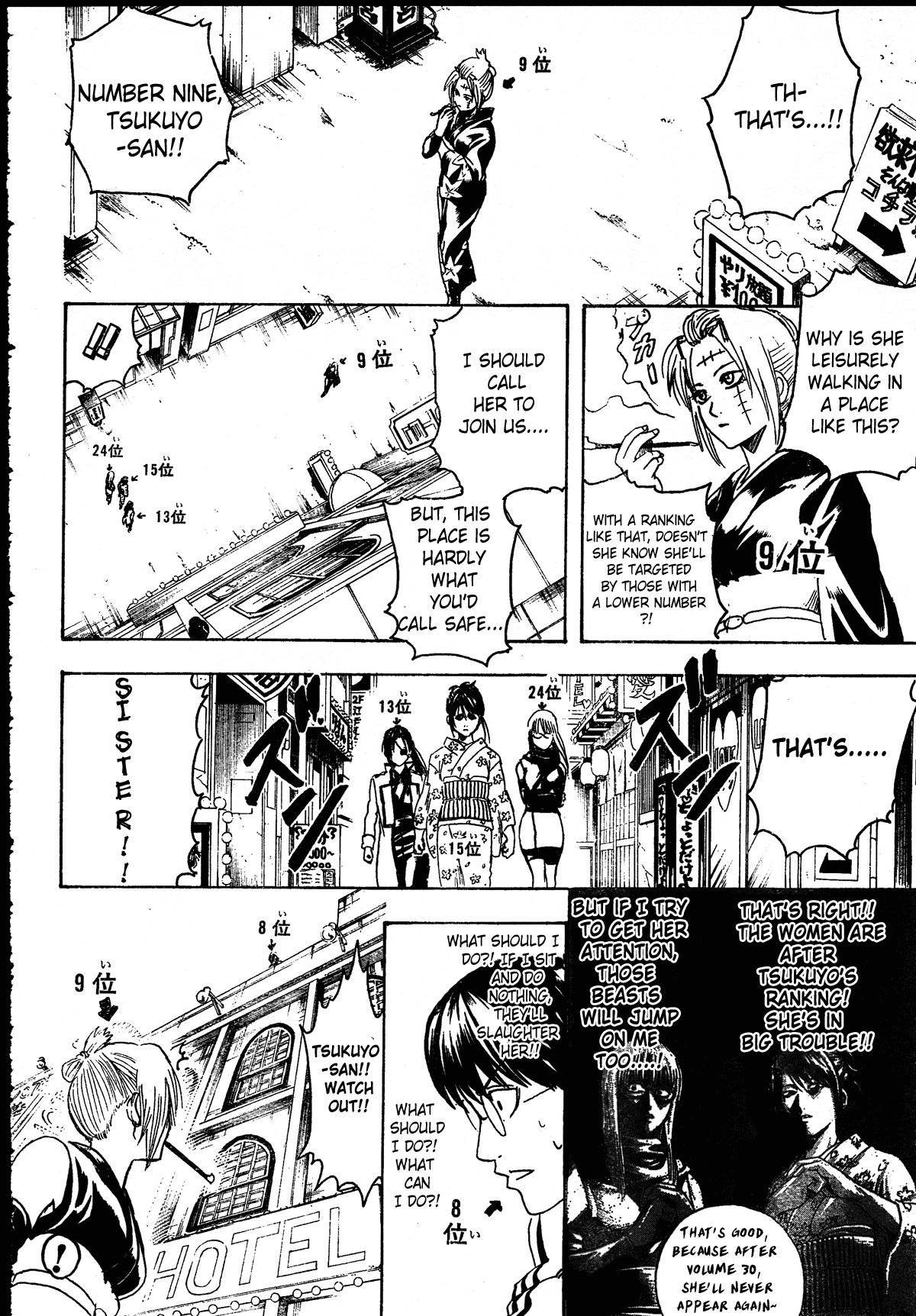 Chapter 267 - Page 2