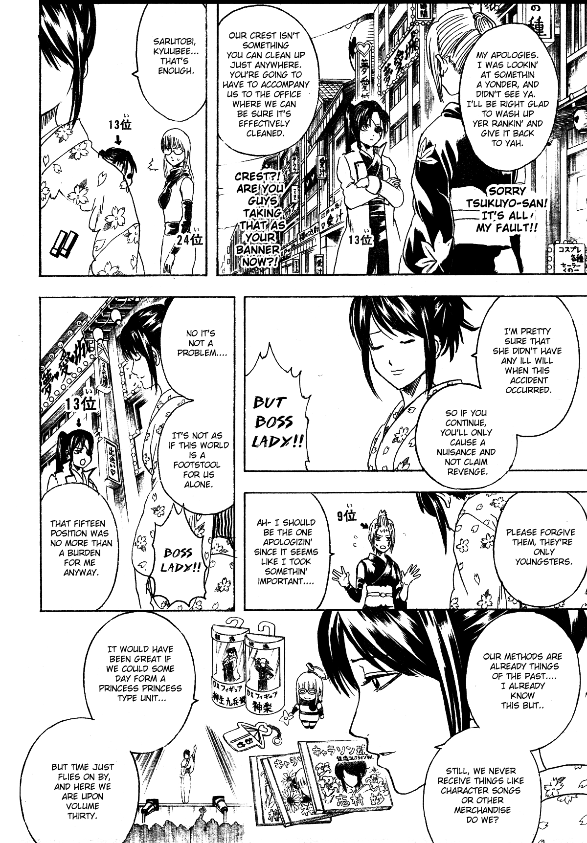 Chapter 267 - Page 4