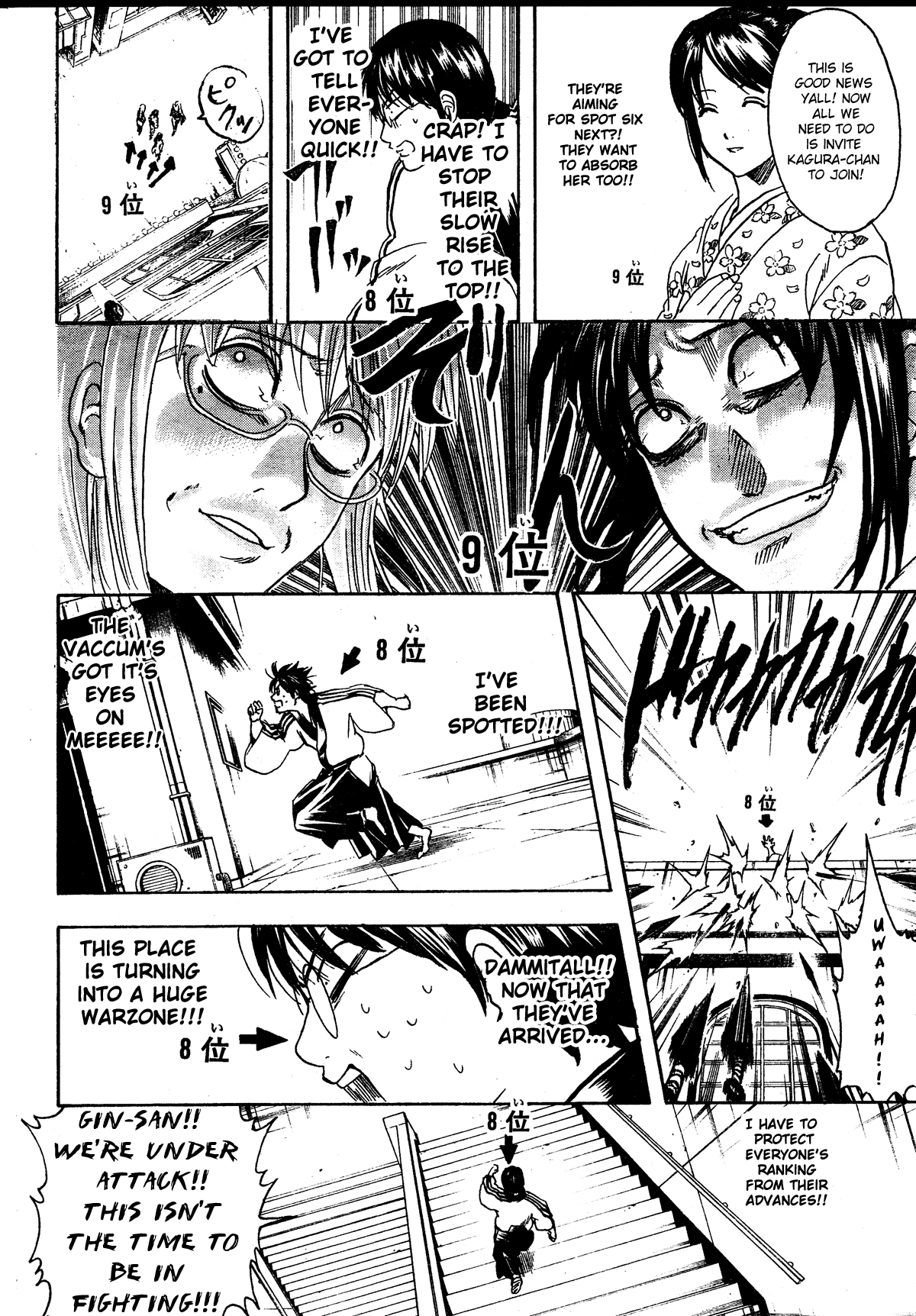 Chapter 267 - Page 8