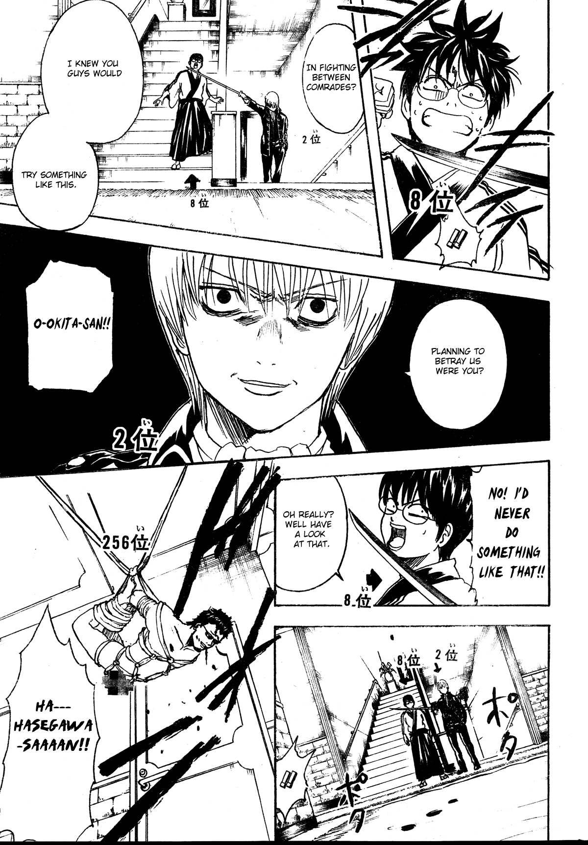 Chapter 267 - Page 9