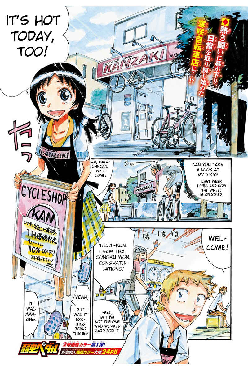 Chapter 546 - Page 1